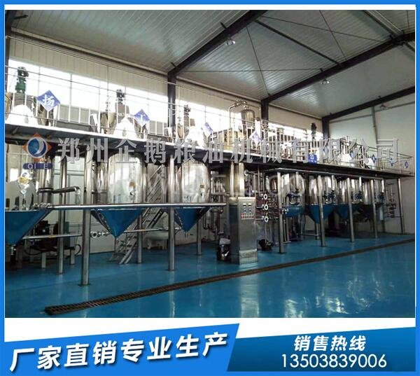 企鵝榨油機:貴州銅仁定購菜籽榨油生產(chǎn)線交付使用(圖4) 精煉油設(shè)備